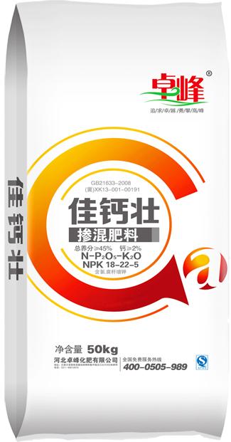 草莓视频下载在线观看佳钙壮18-22-5