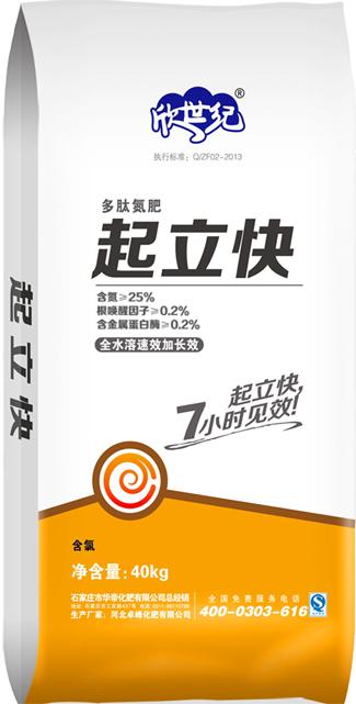 欣世纪起立快N≥25%